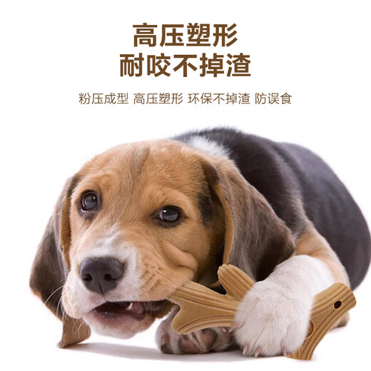 Cute star pet dog toy molar stick bone bite-resistant tooth cleaning stick wood plastic antlers for medium and small dogs to relieve boredom pet toys