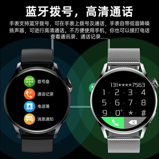 
Huaiwai HUAIWAI smart watch Watch 3 top-end version can call multi-function NFC access control sports running long battery life heart rate blood pressure healthy sports watch men and women Moonlight silver + high-definition protective film