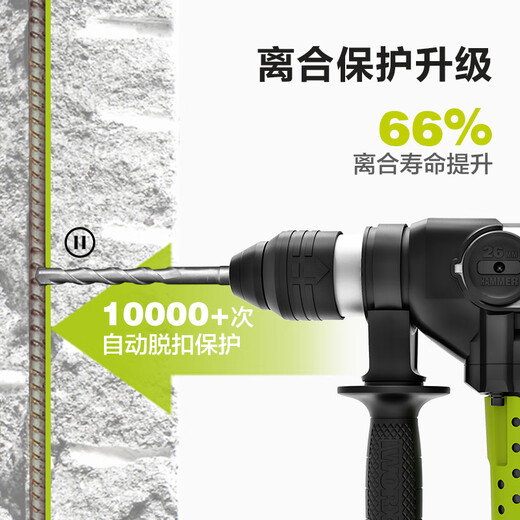 WORX 威克士锂电锤WU327D冲击钻电镐大功率两用水电工镐捶混凝土开槽电动工具 WU327D【1050W双功电锤】