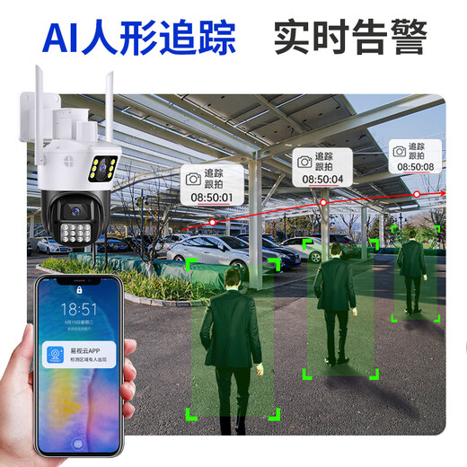 长城4G监控摄像头终身免流量无需连wifi无线AI家用监控器360度无死角带夜视农村家手机远程室户外对话
