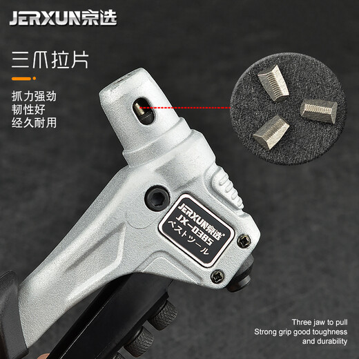 JERXUN manual rivet gun, household rivet gun, rivet gun, rivet gun, rivet gun, rivet gun, Latin rivet tool