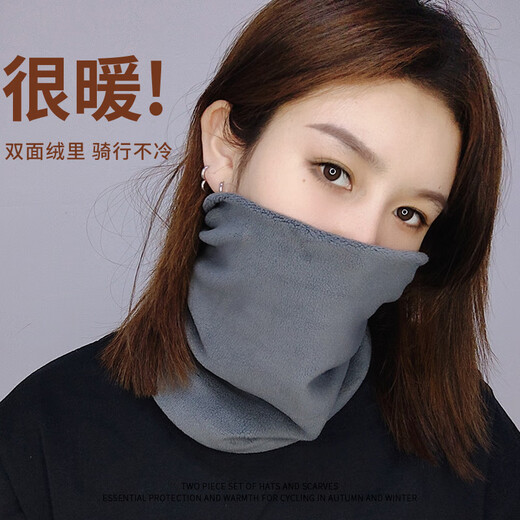 美伦玫新款秋冬季围脖女士百搭加厚保暖套头脖套户外骑行防寒护颈面罩男 3889白色 均码