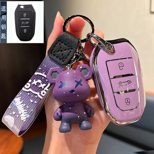 标致5008钥匙套408 508L标志2008 4008 308S车301壳3008包E2008扣 A款智能黑色壳+红色暴力熊