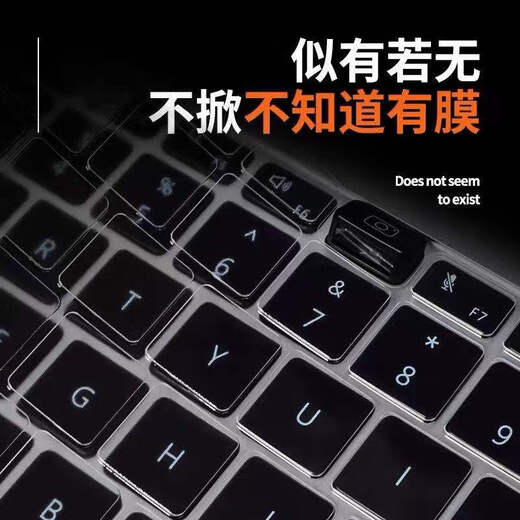 Luwu Honor MagicBook X16 Battle Edition Keyboard Film 16-inch Computer Screen Film BRG-761 Laptop 2025 Full Set of Body Case Protection Film Semi-transparent Black Silicone Keyboard Film 16-inch Honor MagicBook X16 2023