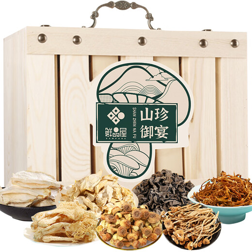 臻味干菌礼盒南北干货山珍蘑菇菌类特产送礼团购节日员工福利公司礼品 【礼品福利】山珍御宴830g