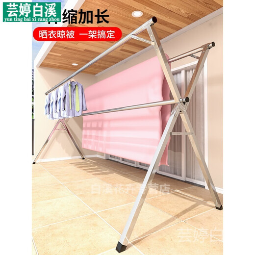 Clothes drying rack outdoor folding clothes drying rack floor-standing indoor home balcony bedroom stainless steel outdoor cool telescopic rod type quilt drying artifact flagship extra thick 2.0 meters stainless steel reinforcement more durable large