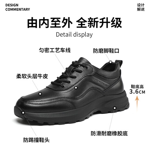 Septwolves leather shoes men's shoes autumn and winter men's genuine leather shoes business casual shoes black pure cowhide sports shoes 0639 black 40 leather shoe size