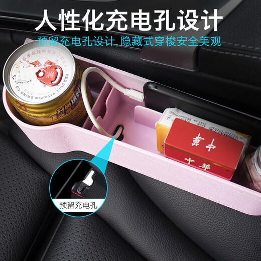 德力普（Delipow）车载缝隙收纳盒 汽车座椅夹缝中控架手机水杯置物袋小汽车货轿车椅位侧边储物盒 粉色【主驾+副驾】