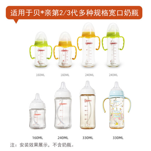 Equipped with wide-mouth bottle straw gravity ball straw accessory AP612 (adapted to Pigeon's various wide-mouth bottles)