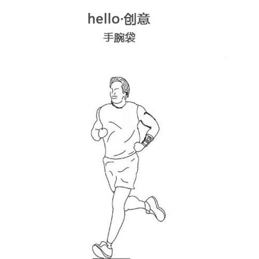 潮思汇手腕手机袋舒适透气手臂腕包袋跑步臂包运动手机臂套男女腕套通用 主图款 体重80至130斤建议S码