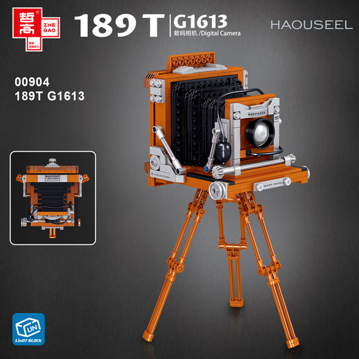 
Compatible with Lego Gift Building Blocks Toys Telescope Girls and Boys Assembly Series Assembled Boys Camera Small White Astronomical Telescope 751 Pieces