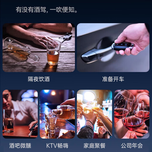 Pilot Alcohol Tester Traffic Police Special Drunk Driving Detector High-Precision Air Blowing Alcohol Testing Instrument Intelligent Voice