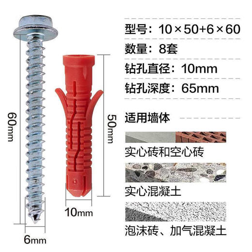 CLCEY TV hanger expansion screws aerated brick hollow wall LCD TV bracket plastic expansion tube 10mm 10 10X80 with carbon steel hexagonal nails 10 sets