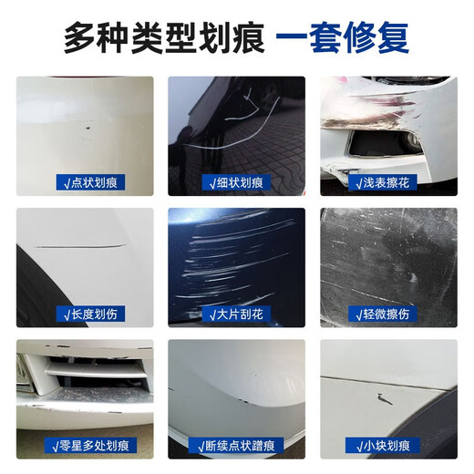 Dianbin is specially used for Ford Mondeo touch-up pen, white car paint repair scratch wax, scratch repair self-spray paint artifact, tanzanite blue touch-up pen + scratch wax