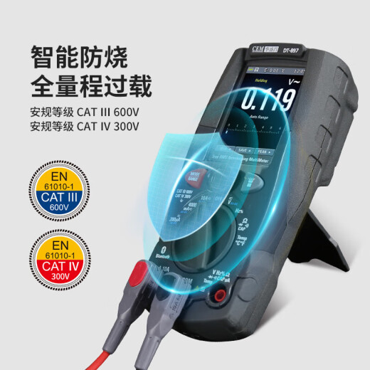 
Huashengchang (CEM) DT-897 digital multimeter Intelligent anti-burn electrician meter High-precision true effective value universal meter Bluetooth transmission