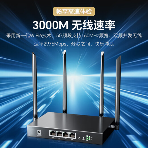 Feiyuxing 5G dual-band enterprise-grade wireless router 3000M home commercial enterprise high-speed Mesh routing wifi6 Gigabit wall-through metal shell AX3000