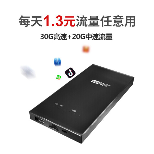 Like S2 ​​portable wifi mobile card-free unlimited wireless 4g router car wife Internet charging traffic treasure 5g mobile phone laptop hotspot wireless network card