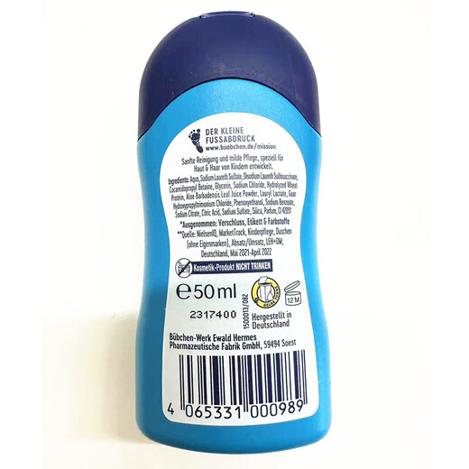 German Bubchen shampoo and shower gel two-in-one baby 50ml convenient sports boy