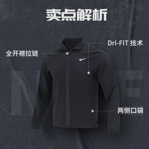 耐克（NIKE）外套男装上衣 25夏季新款运动服梭织立领防风衣休闲透气速干夹克 Dri-FIT快干/薄款热推/晒图退10 L （175/92A）