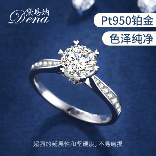 Dai Enyu romantic love six-claw Pt950 American moissanite diamond ring for women 2 1 carat white gold group setting wedding ring D color Pt950 platinum 50 points