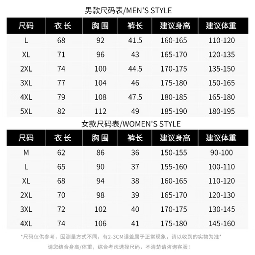 千格鹿排球服套装女定制比赛队服速干气排球运动男专业训练服印字团购 AX-831女白色 L