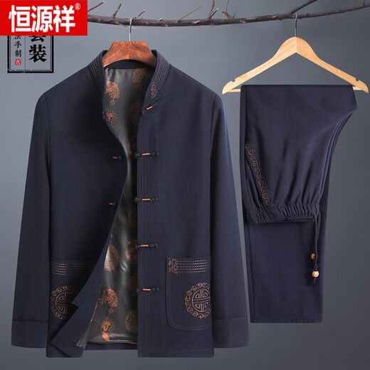 Hengyuanxiang (Hyx) Tang Suit Middle-Echel y anciano chino Hanfu Dad Suit Autumn Jacket de manga larga abuelita y ropa de anciano de otoño noble rojo M 170