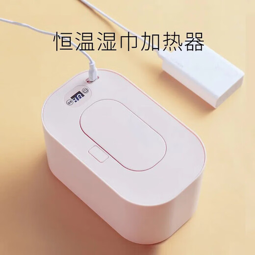 Wet wipes heater household portable constant temperature small baby wipes mask warm insulation box intelligent digital display model with adjustable temperature
