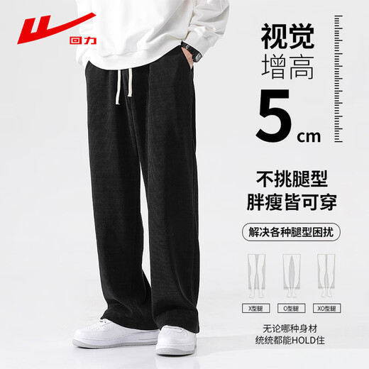 Pull back corduroy pants men's spring and autumn new loose straight wide-leg sports casual pants Dadi XL