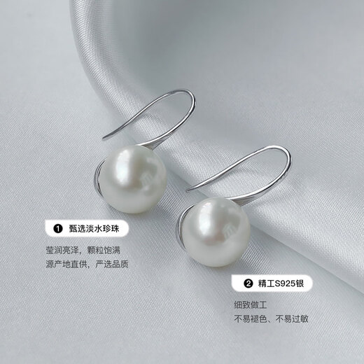 Queen of Pearls 10-11mm freshwater pearl earrings simple and versatile pearl earrings birthday gift for women
