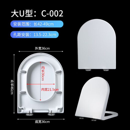 惠达（HUIDA）适配马桶盖HDC191/HDC161Z/HDC6002/HDC6005/6212/598坐便盖 U型360宽pp加厚马桶盖