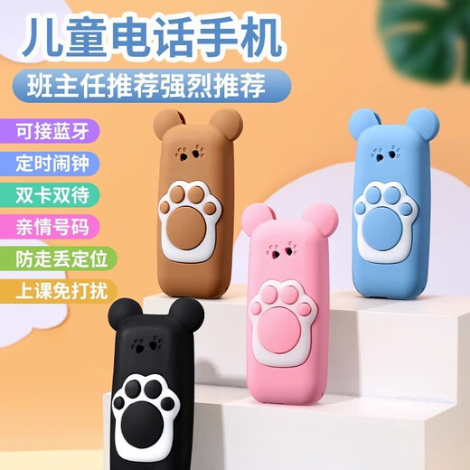 Haoxuan Mini Student Phone Mobile Phone quittez la machine de dépendance Internet pour les hommes et les femmes Connexion du réseau complet Children Junior High School Students Uniquement en train d'appeler la machine âgée Bear Paw Brown [Mobile Case / Line Hang] Mobile 4G [256MB]