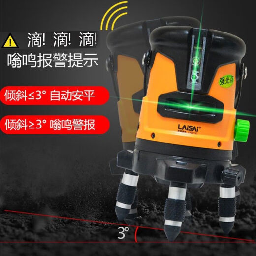莱赛激光（LAiSAi）水平仪绿光2线高亮平水仪LSG671SD标线仪红外线超亮室外 2线绿光LSG671SD标配+脚架