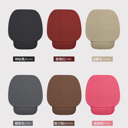 Select car seat cushions for all seasons, breathable linen three-piece set, non-slip seat cushion, summer ice silk car seat cover, mysterious black-7-piece set