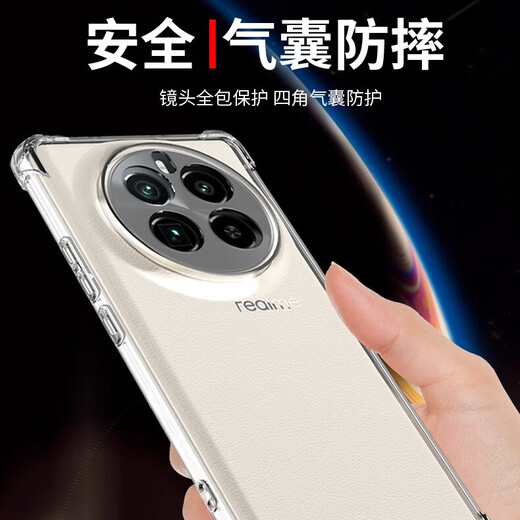 Polvo poco profundo, adecuado para la caja de teléfono móvil Real ME GT5Pro RMX3888 Lente completa Silicona Transparente Soft Shell Realme nuevo Airbag Airbag Anti-Fall Protection Case 5G Simple Simple Shell Sench Shell + Hydrogel Película + Hydrogel Película
