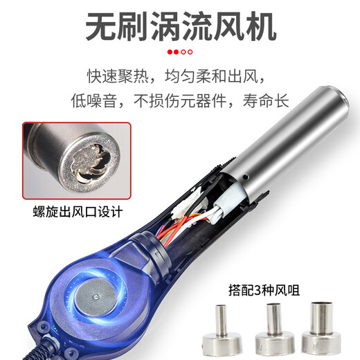 TOPLIA Unilid digital display hot air gun desoldering station 700W soft air SMD desoldering station EH858D