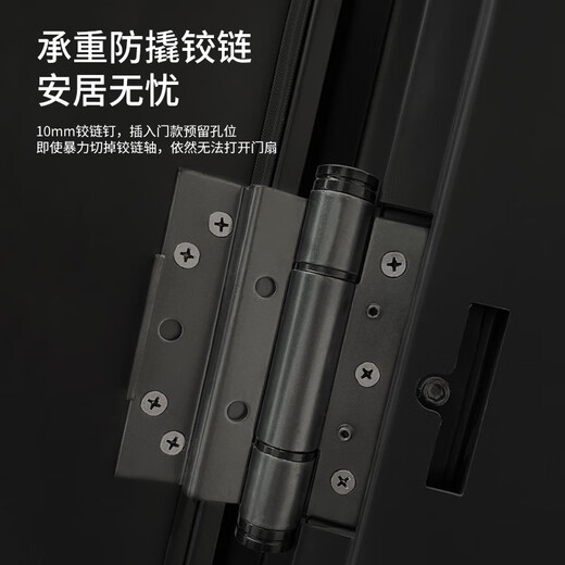 
Gu Hao (GUHAO) Class A security door entry door face recognition visual Maoyan household sun protection door safety door entry door standard door 2050*1050 [Single door - open direction consultation] A8 mechanical lock