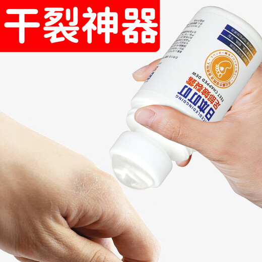 KOOGIS Japan Ding Ding Cracked Heel Anti-Dry Cracked Cracked Cracked Cracked Cream Heel Protective Moisturizer for Hands and Feet Cracked