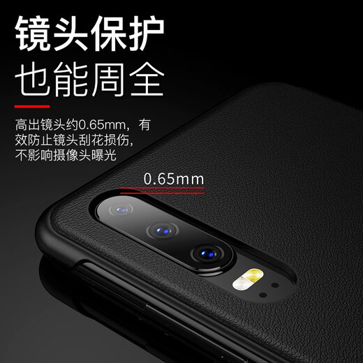 Jinwu Suitable for Huawei p30/P30Pro mobile phone case flip-fitting leather case smart window full-inclusive anti-fall men and women universal high-quality fashionable business case protection case P30-Black