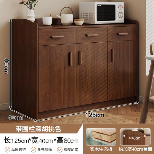 LEADTEK solid wood sideboard integrated wall cabinet new Chinese tea cabinet storage cabinet kitchen storage cabinet living room storage cabinet solid wood 123cm dark walnut color