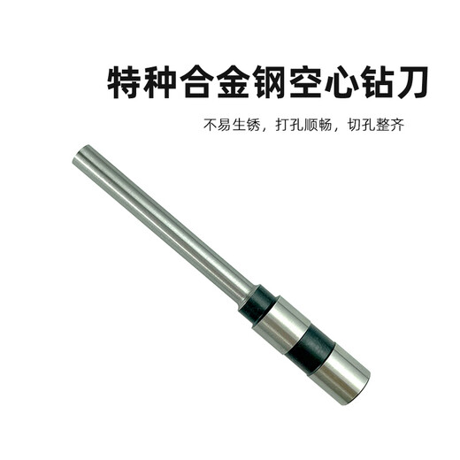汇隆达 得力3875 14601 14608 3876A凭证打孔机空心钻刀财务装订机刀头胶管配套钻头 14667钻刀