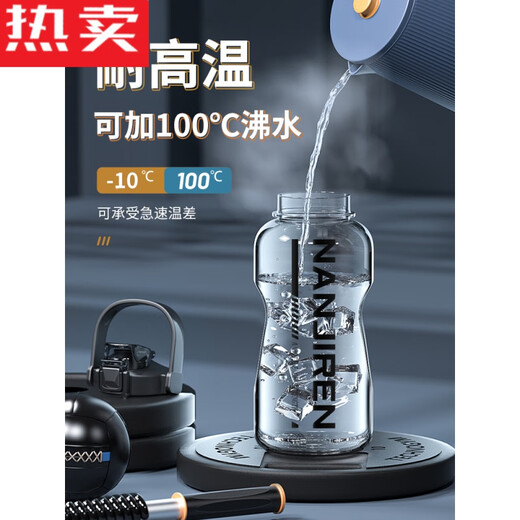 Village de Shantoulin 3000ml Capacité ultra-large Capace de sport Casse d'eau pour hommes 2000 grand chantier de construction bouteille en plastique résistant à haute température Summer 1L