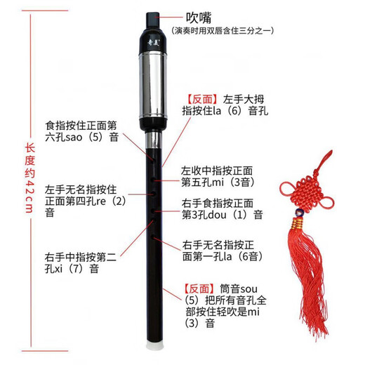 菲铭巴乌竖吹大音量巴乌学生初学单管演奏乐器 F调巴乌+布袋