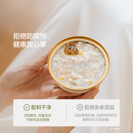谷本日记即食燕窝粥礼盒即食早餐粥速食粥滋补品营养品送妈妈的礼物 【1200g*2箱】巴西莓桃胶燕窝粥