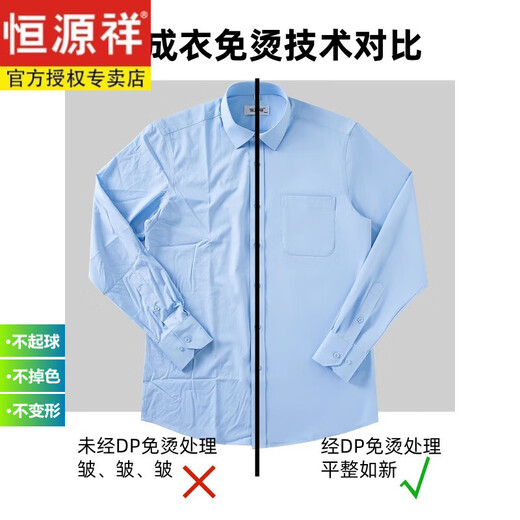 Hengyuanxiang Camisa de hierro de algodón puro para hombres Camisa de hierro libre para hombres 2024 Summer NUEVA Camisa informal de manga larga Longitud de hombres 6621 Purple Purple Fino Flotas 38 [Peso 100 Jin Ecuenta 0.5 kg] -125 Jin [Jin equivale a 0.5 kg]]]