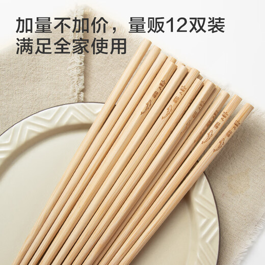 Hecho en Tokio, Palillos, Vajilla doméstica en Contacto con Alimentos, bambú sin Pintura y sin Cera, Tallado Natural, 12 Pares