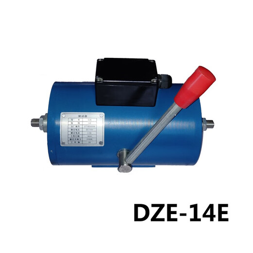 Blu-ray Otis stone elevator brake DZE12 14 16 EB2 16E3B2EA square brake BLB DZE-12