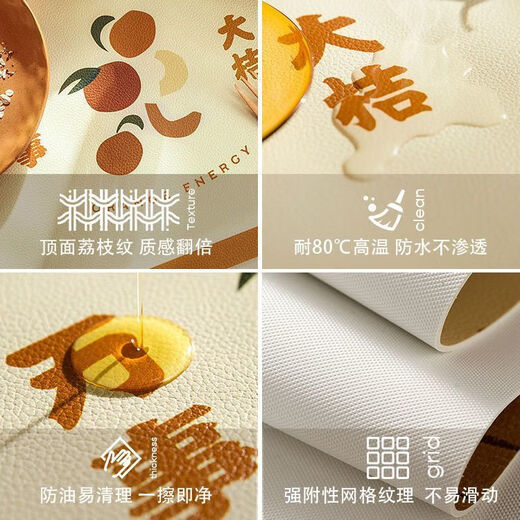 Yudou PVC table mat coffee table tablecloth waterproof and oil-proof dining table mat TV cabinet book anti-fouling household leather custom oval All the best 70*130cm