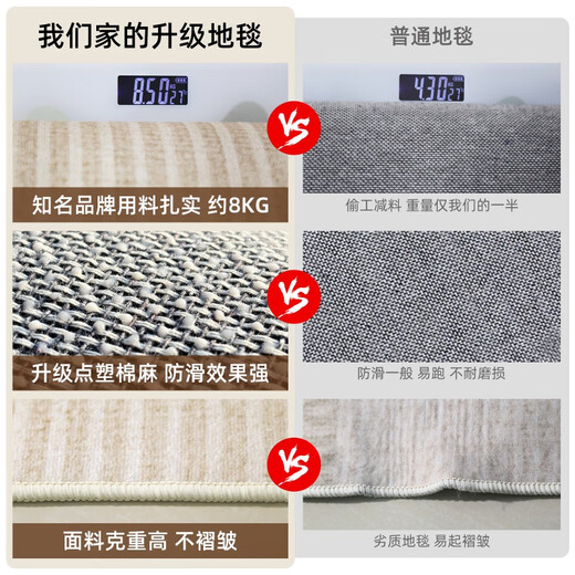 
Carpet Living Room 2024 new cream-style non-washable and wiping sofa floor mat light and luxurious feeling, large area and full thickness. Yunyan-16867 240*360cm (suitable for 4 people or L-shaped sofas)