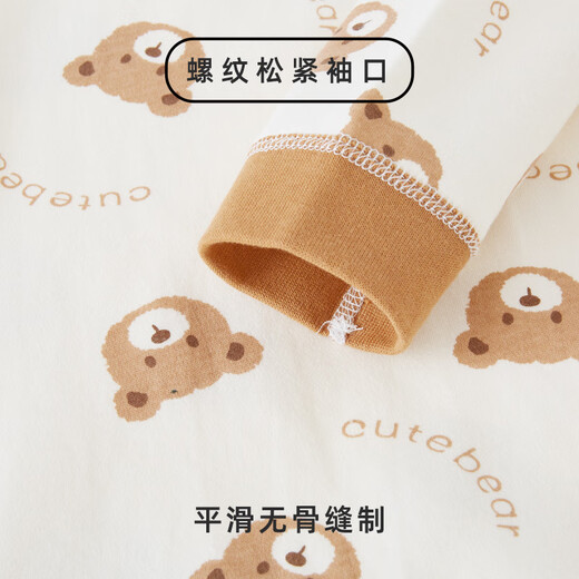 Cool rice baby nightgown anti-kick spring and autumn boys and girls pajamas jumpsuit pure cotton long-sleeved autumn baby nightgown home clothes milk tea bear 73cm