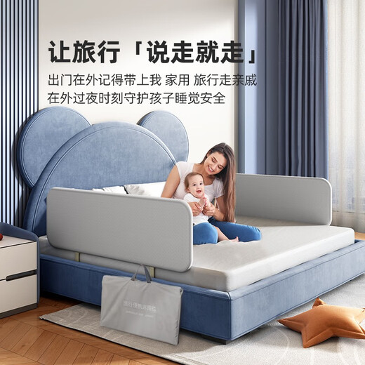 AOTGSSE爱蒂逊床围栏便携免安装婴儿童安全防摔围栏床上护栏床边床围挡 0.8米岩石灰 【免安装+送收纳袋】